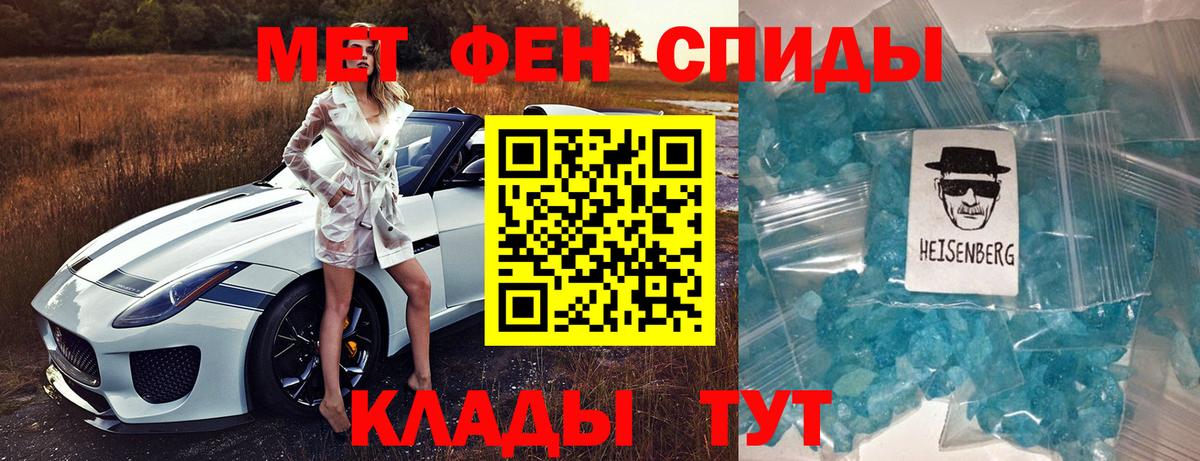 Амфетамин  Вход с VPN  Орёл  Amphetamine 97% 