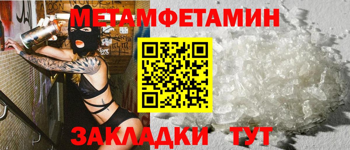 ГАШИШ  Вход с VPN  Орёл  Конопля  COCAIN  Меф МЯУ МЯУ  Меф  
