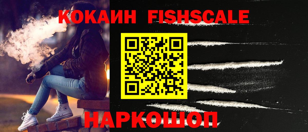 COCAIN Эквадор  Вход с VPN  Орёл  Cocaine Эквадор 