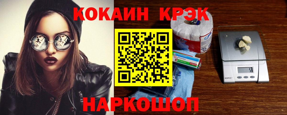 Cocaine Columbia Орёл