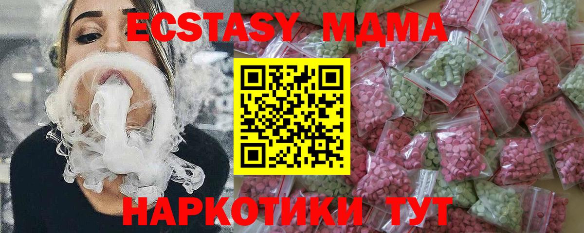 Ecstasy louis Vuitton  Ecstasy  Орёл  Ecstasy mix  Вход с VPN 