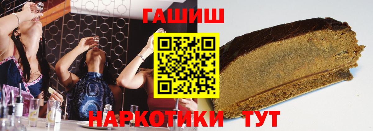 Гашиш Premium  ГАШИШ  Орёл  ГАШИШ убойный  Вход с VPN 
