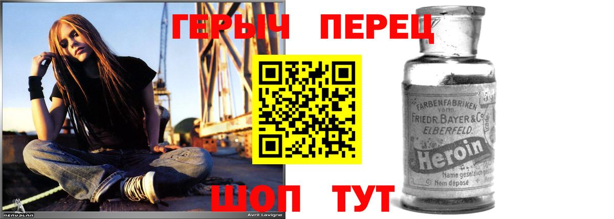 Орёл  Героин гречка  Вход с VPN 