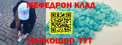 MDMA Premium VHQ Татарск