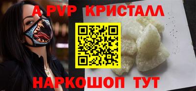 альфа пвп Тверь