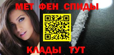 альфа пвп Тверь