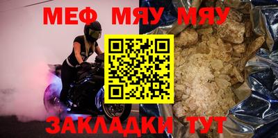 MDMA Premium VHQ Татарск