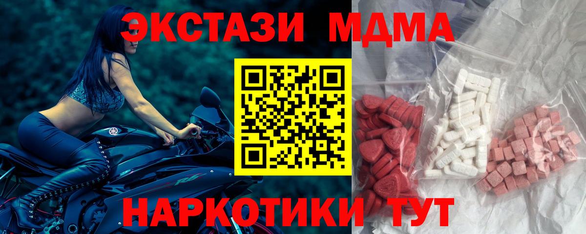 Орёл  МДМА молли  МДМА  Вход с VPN 