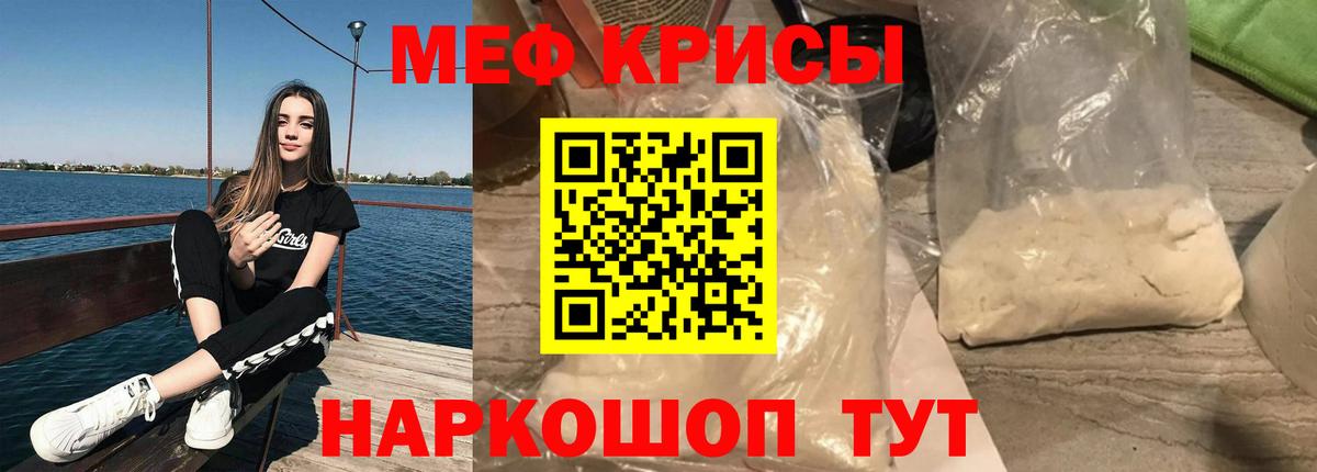 где купить наркотик  МЯУ-МЯУ  Вход с VPN  Орёл  Меф мука  МЯУ-МЯУ 4 MMC 