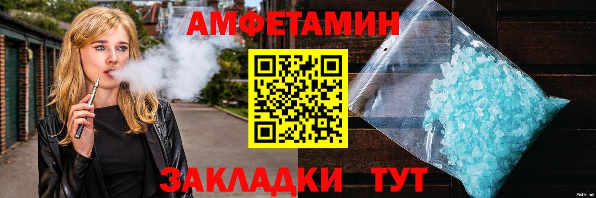  Cocaine Орёл