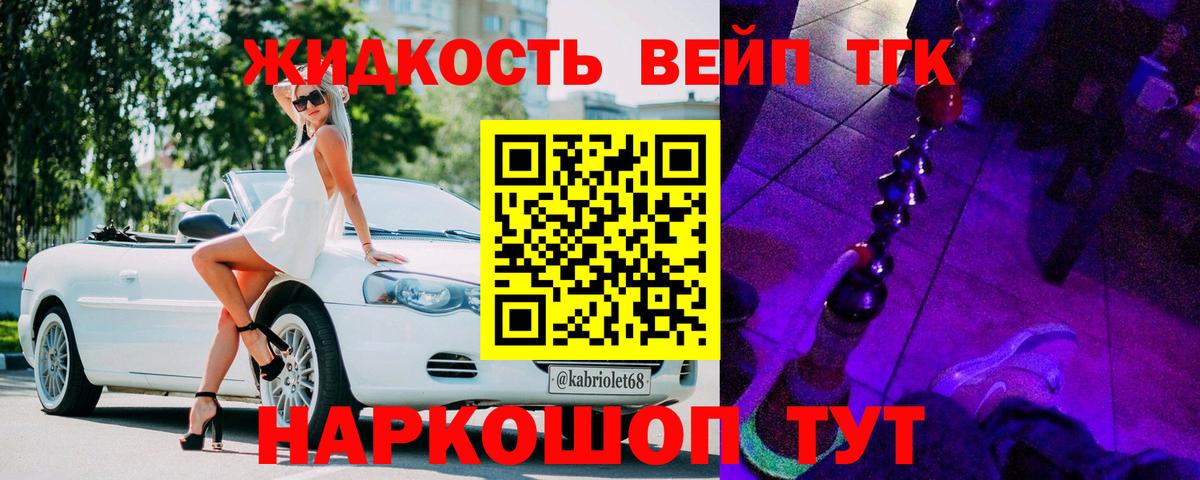 Орёл  Дистиллят ТГК вейп  Вход с VPN  ТГК Wax 