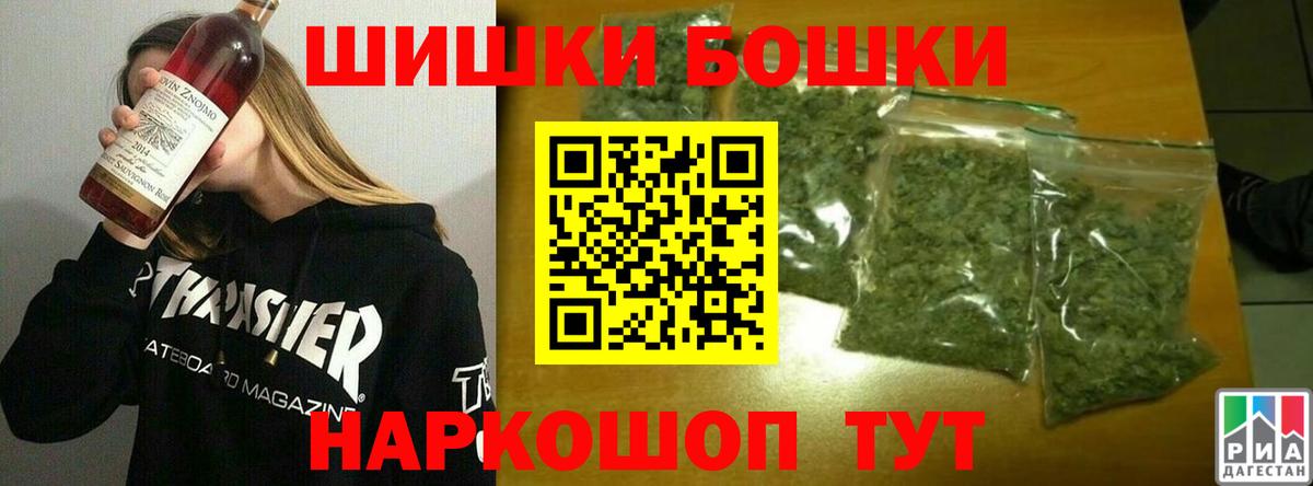 Марихуана план Орёл